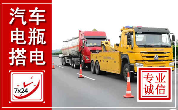 田家庵吊车,汽车救援吊车电话