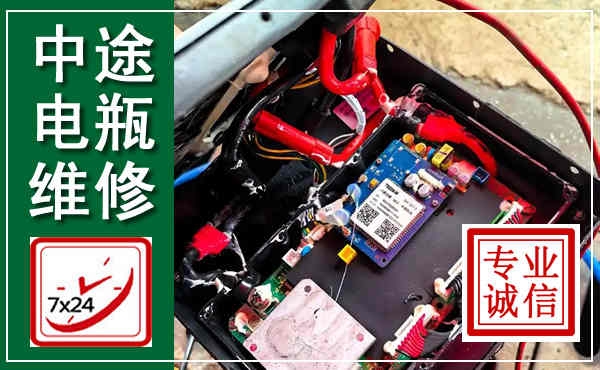 田家庵汽车换电瓶,附近电瓶维修救援电话