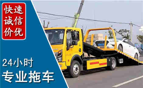 田家庵拖车救援场景与案例