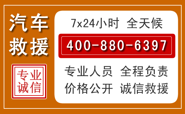 田家庵夏季多雨季节,新能源汽车救援的五大注意事项