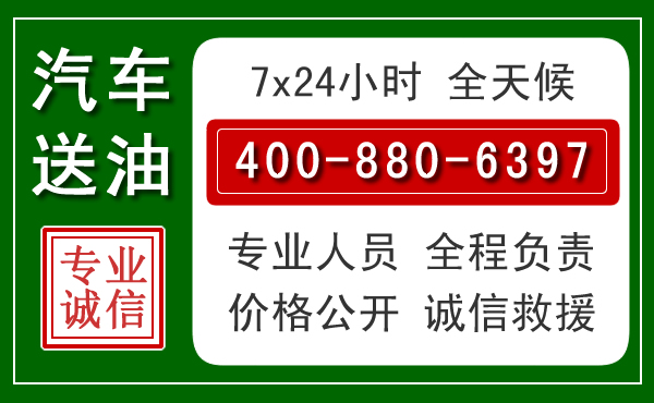 田家庵拖车救援发展新趋势:北斗导航系统加持下的拖车救援特点