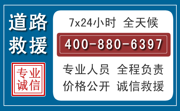 田家庵长春拖车电话 田家庵长春拖车电话